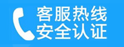 怀柔区汤河口家用空调售后电话_家用空调售后维修中心